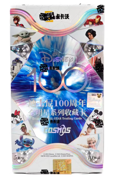 Kakawow Disney 100 Cosmos